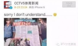 爆料小贝的视频在哪看,小贝视频爆料，独家观看途径大公开！