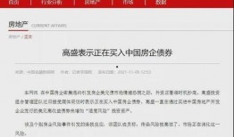 金融新闻爆料9万月薪,月薪9万成行业新标杆