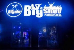 北海饭店爆料视频最新,一场惊心动魄的餐饮业风云